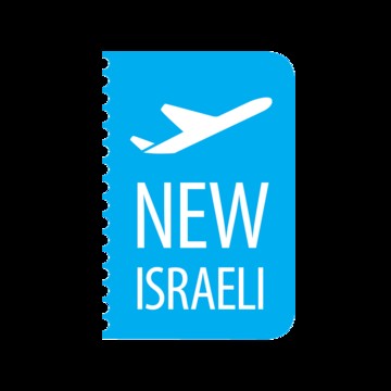 Агентство репатриации &quot;NewIsraeli&quot; фото 1