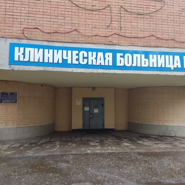Морг на Суздальском шоссе. Патологоанатомическое бюро. Круглосуточно фото 1
