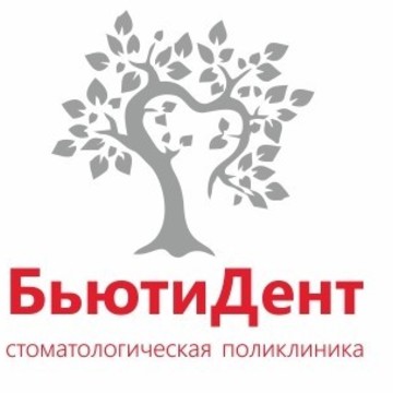 БьютиДент фото 3