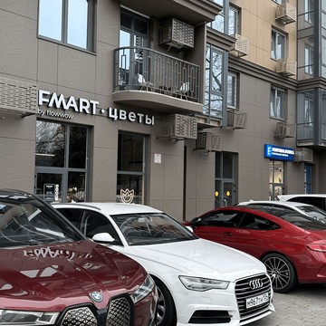 Студия цветов FMART by flowwow x Alpiysky фото 2