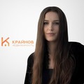 Фотография специалиста Анохина Алена Алексеевна