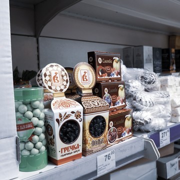 Магазин продуктов Во! Молоко на Московской фото 3