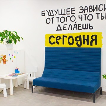 Территория творчества и развития «вМесте» фото 3