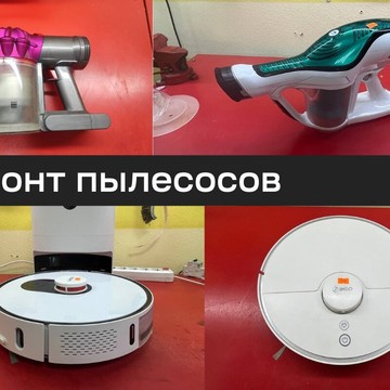 Сервисный центр Мастер ОК фото 3