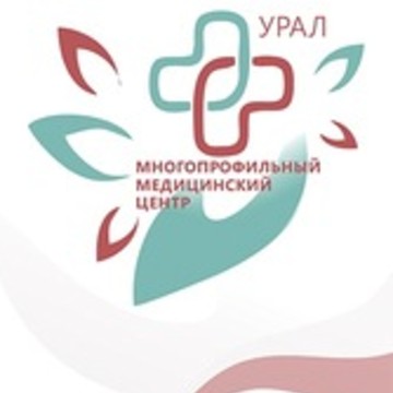 Многофункциональный медицинский центр Урал фото 2
