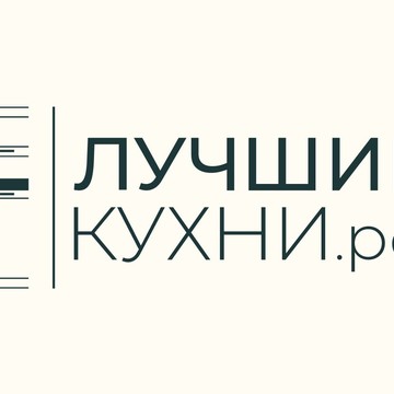 ЛучшиеКухни.рф фото 1