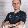 Фотография специалиста Пьянов Антон