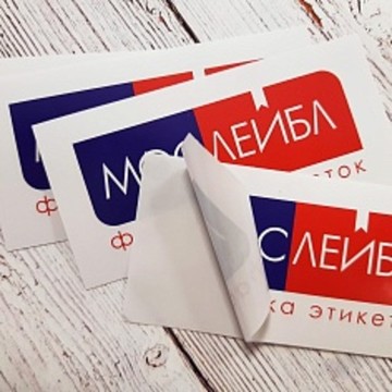 Фабрика этикеток Мослейбл фото 1