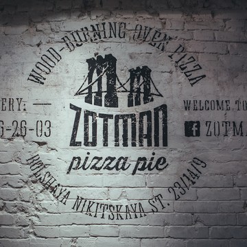 Пиццерия BKLYN: Brooklyn Pizza Pie на Арбате фото 3