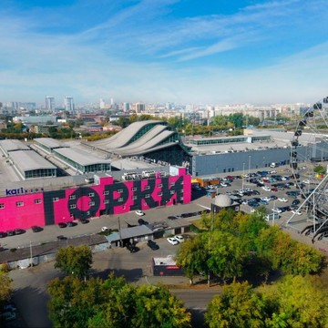 ТРК Горки фото 1