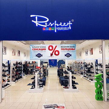 Салон обуви Respect на Рубежной улице фото 1