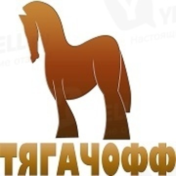 ТЯГАЧОФФ- техпомощь на дорогах Москвы и МО эвакуация автомобилей. Перевозки по России фото 1
