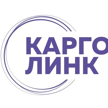 Логистическая компания Карго Линк на 2-й Вольской улице фото 1