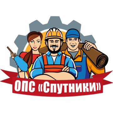 Рекрутинговое агентство СПУТНИКИ фото 1