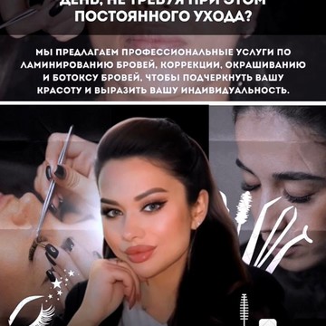 Beauty Master фото 1