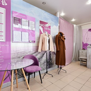 Химчистка Lavanti фото 3