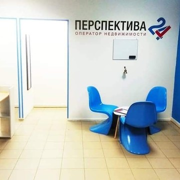 Агентство недвижимости Перспектива 24 на Привокзальной площади фото 2