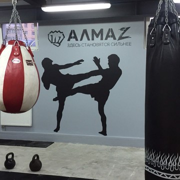 Клуб единоборств Алмаз фото 1