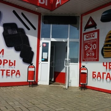 АКС в Фрунзенском районе фото 1