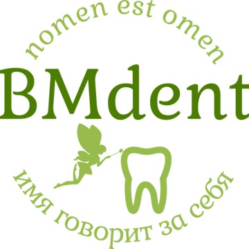 Стоматологическая клиника BMdent фото 1