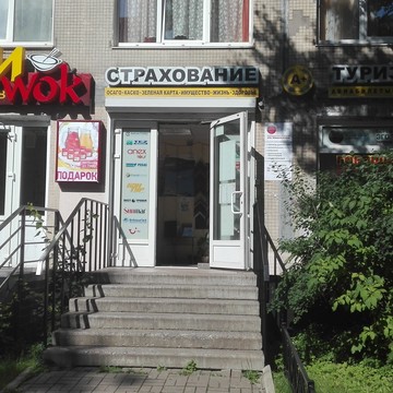 Салон оптики КОСМИ Оптика на Гражданском проспекте фото 1