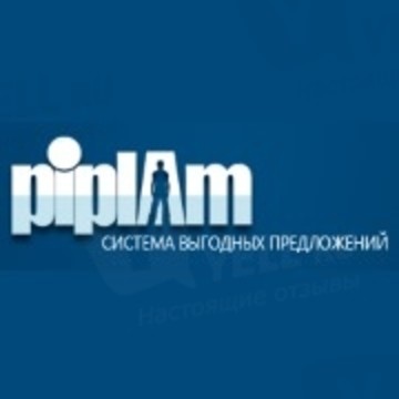 Piplam Новосибирск, интернет портал выгодных скидок фото 1