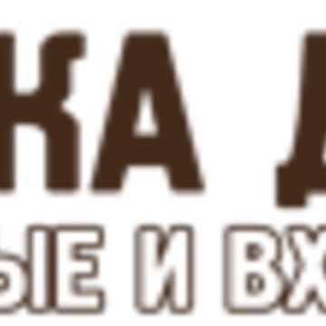 Магазин межкомнатных дверей Ярмарка Дверей фото 1