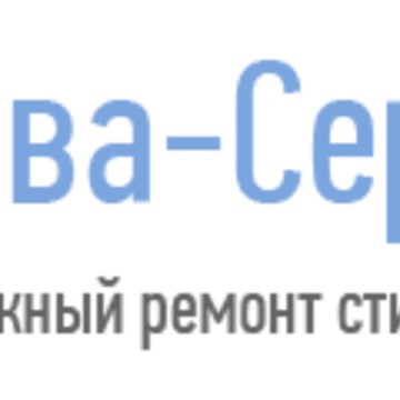 Нева-Холод фото 1