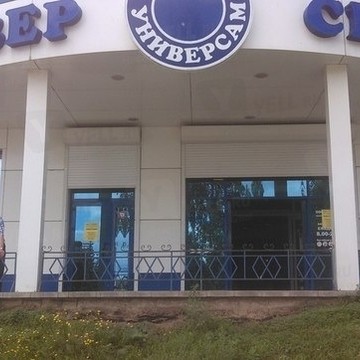 ТЦ Север 3 фото 2