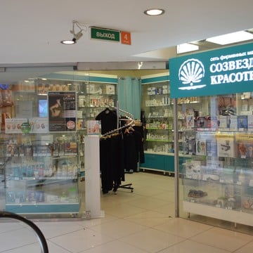 Магазин товаров для красоты и здоровья Созвездие красоты на Владимирском проспекте фото 1