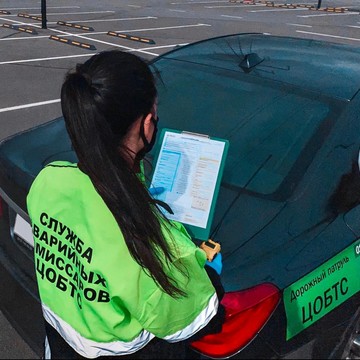Городская служба аварийных комиссаров ЦОБТС фото 1