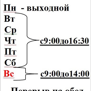 Мастерская по ремонту обуви на Красной улице фото 2