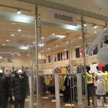 Garne фото 1