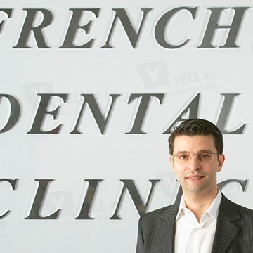 Французская Стоматологическая Клиника фото 1