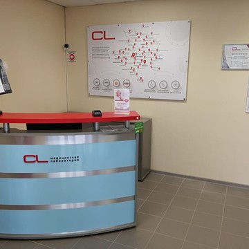 Медицинская лаборатория CL LAB в Прикубанском округе фото 1