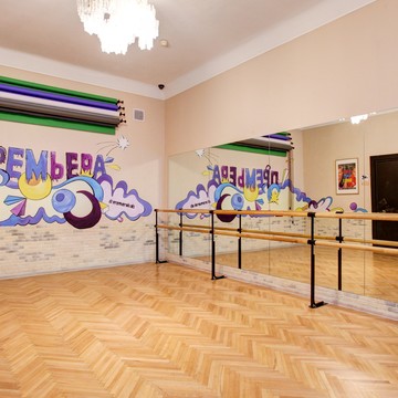 Детский театральный центр ПРЕМЬЕРА фото 1