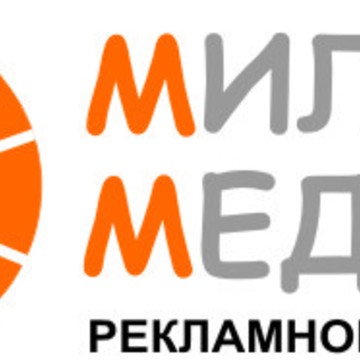 Рекламное агентство Милана Медиа фото 1