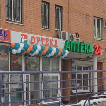 Ортопедический салон ОРТЕКА в Красногорске фото 3