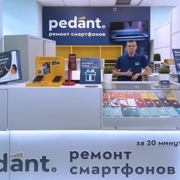 Сервисный центр Pedant на метро Чернышевская фото 2