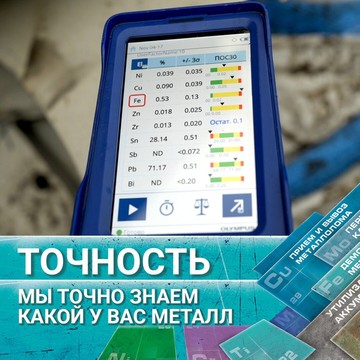 Компания Интермет на Волхонском шоссе фото 3