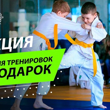 Спортивная школа Raviga School Можайское шоссе фото 2