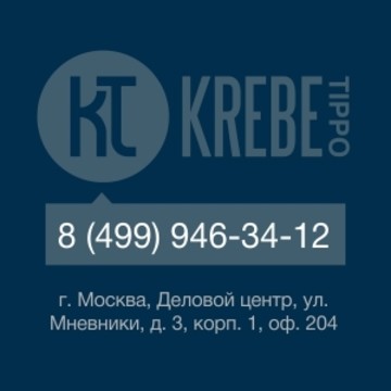 КребеРус фото 1
