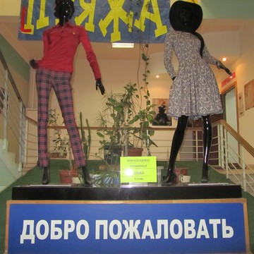 ИП Бычкова фото 3