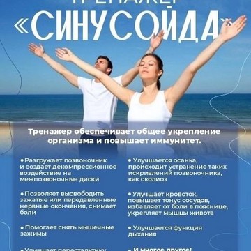 Спа салон Живой пар фото 3