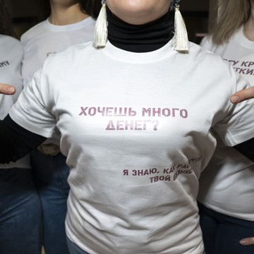 Маркетинговое агентство Macro Marketing фото 2