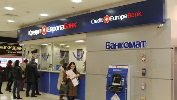 кредит европа банк волгоград личный кабинет что значит линия занята когда звонишь абоненту
