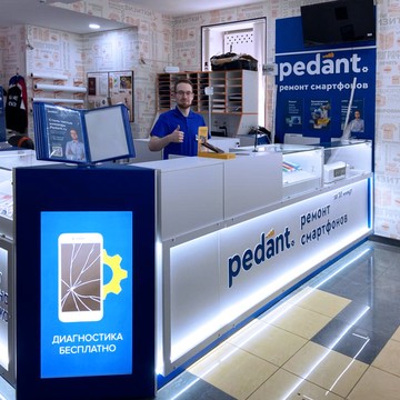 Сервисный центр Pedant.ru фото 2
