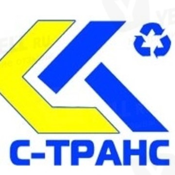С-ТРАНС фото 1