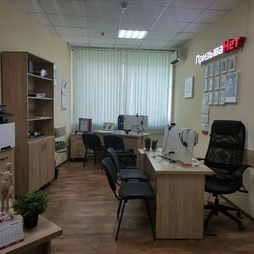 Юридическая компания КредитаНет на проспекте Кирова фото 2