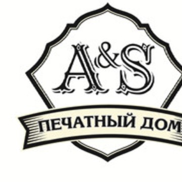 Компания &quot;Печатный дом А&amp;S&quot; фото 1